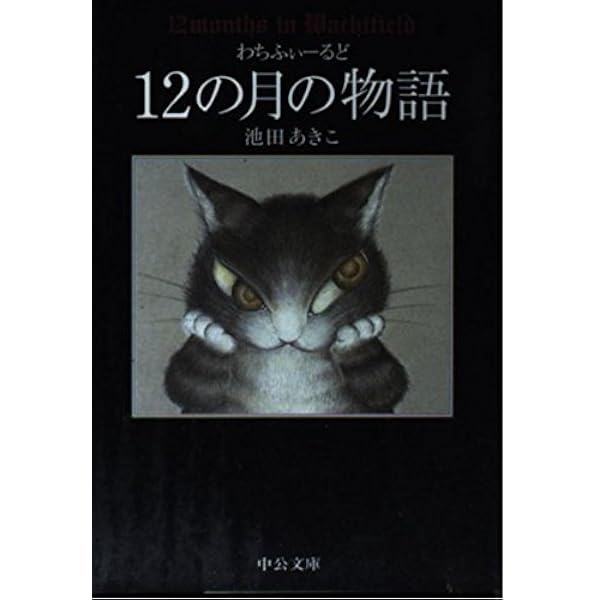 わちふぃーるど　ディスペンサー　二本 わちふぃーるど ダヤン 財布 二つ折り せっかち財布 肉球 二